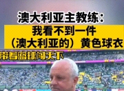 虎扑体育- 费德勒澳网成绩 