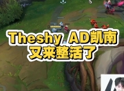 虎扑体育-包含TheShy爆冷击败RNG，惊险取胜引爆全场！的词条