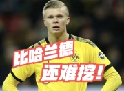 虎扑体育- 英格兰未来十大新星 